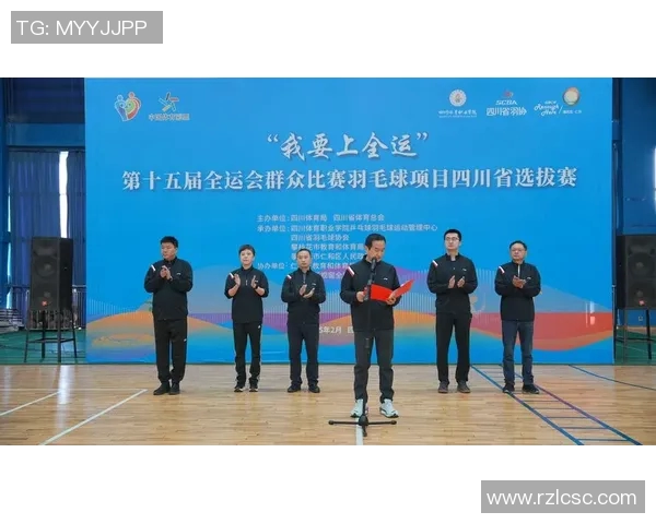 全运会特别报道:成都羽毛球队拼搏历程与荣耀背后的故事